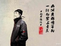 —— 我们忙着变老，忙着享乐