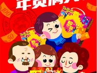 农村女孩很便宜？