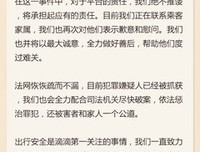 滴滴打车遇害，这绝不是小概率事件