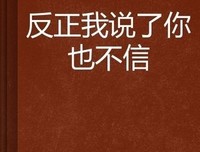 我说你好，你说打扰读后感精选10篇