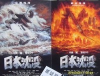 《淹没》经典影评集
