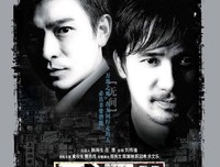 最新的《无间道》经典的句子