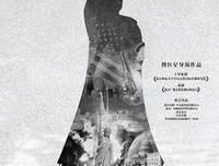 《亚特兰大 第二季》的观后感10篇