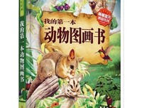 我的世界·冒险故事图画书（6册）读后感10篇