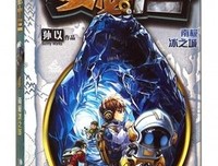 《十宗罪6》经典读后感10篇