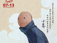 《非我族类》的影评10篇