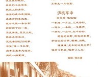 《把平凡的日子过得像诗一样》经典读后感10篇