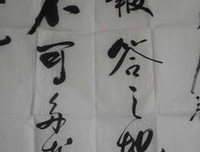 曾国藩的句子