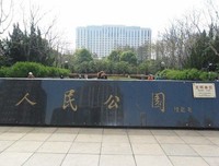 自从妈妈在公园的相亲角帮我认识了男生之后……