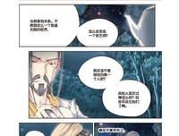 最经典的《将夜》小说书摘