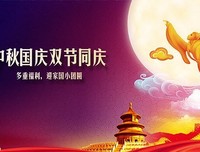 月朗的句子
