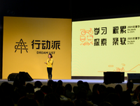 面对人生的不安，唯有行动可以打破