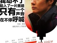 （上）都说活寡难守，可如果面对的是“植物寡”呢?