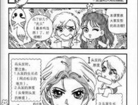 《Python编程快速上手》经典读后感10篇