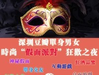 《单身男女2》经典影评集