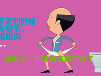 失身为奴
