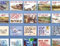 陶渊明精彩语录
