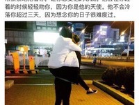 如果一个男人真的爱你