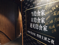 《燃情主厨》经典影评10篇