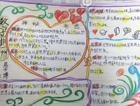 《神秘数字》经典影评10篇