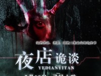 《飞虎出征》好看吗？经典影评10篇