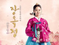 《张玉贞，为爱而生》经典观后感10篇