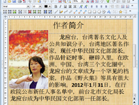 《严晓丽我最亲爱的人》读后感10篇