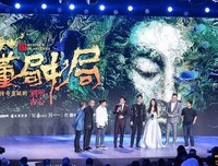 古董局中局2读后感精选10篇