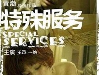 《2B青年的不醉人生》经典观后感集