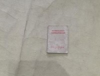 15条关于 伟大 的经典语句