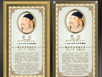 最新的李白的名言名句
