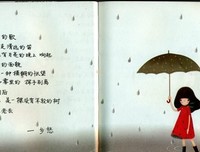 最经典的《qq空间》语录摘抄