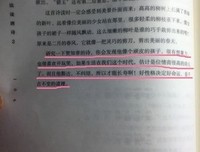 《落尽梨花月又西》读后感10篇