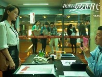 《群盗：民乱的时代》好看吗？经典影评10篇