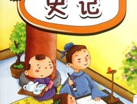 活在汉朝不容易的读后感10篇