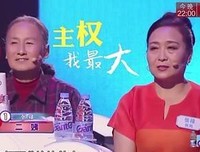 中国式婚姻，都是越爱越“般配”