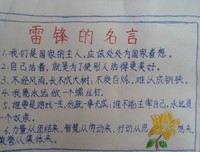 小一的名句_关于小一的名句