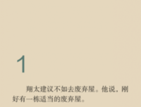 最经典的《忆之殇乐的QQ空间》经典语录