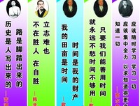 露骨的名人名言