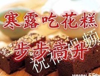 这一天，是一年中最吉祥的日子