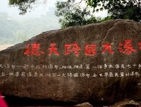 这一次，我们这样吵架