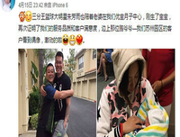 女演员做小三，生了儿子能上位吗？