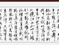 舍得，舍不得读后感精选10篇