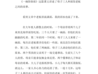 《我有个好故事，就要你一碗酒》的读后感10篇