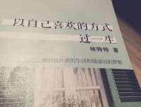 小白理财读后感10篇