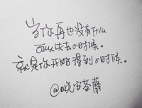 你知道“晚安”是什么意思吗？