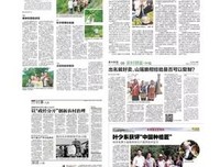 “介绍一下，这是我未来的男朋友。”