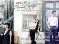 最新的《如果蜗牛有爱情》小说句子