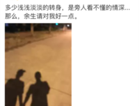 情感解析 | 和前妻复合还是和现任在一起？