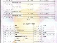 认识你真好：我知道神爱我，但你爱我吗？